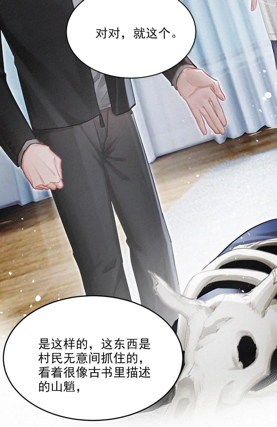 151 我相信你会做出正确的选择。 第9页