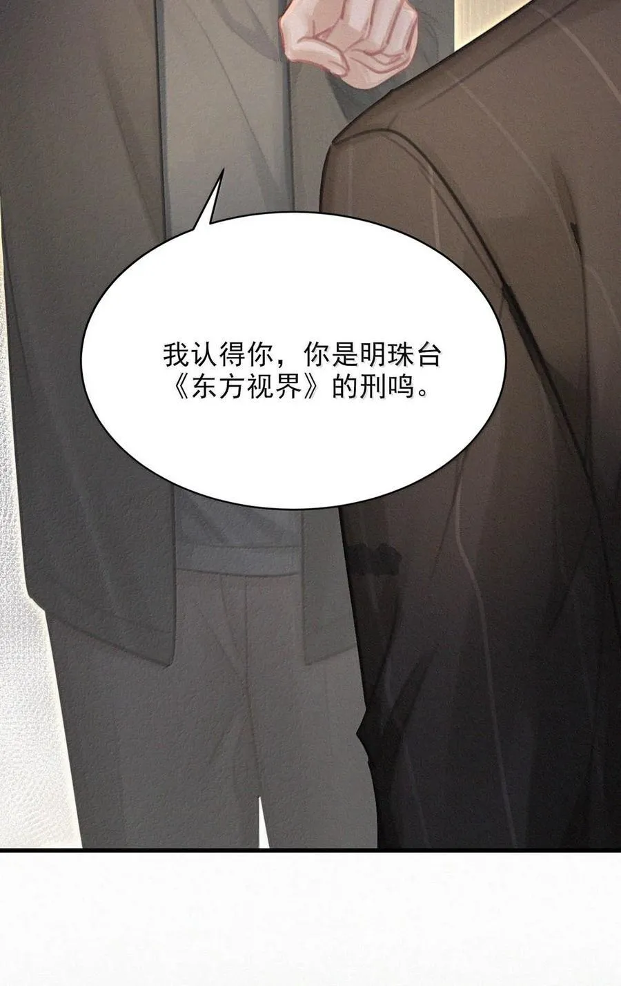 151 我相信你会做出正确的选择。 第30页