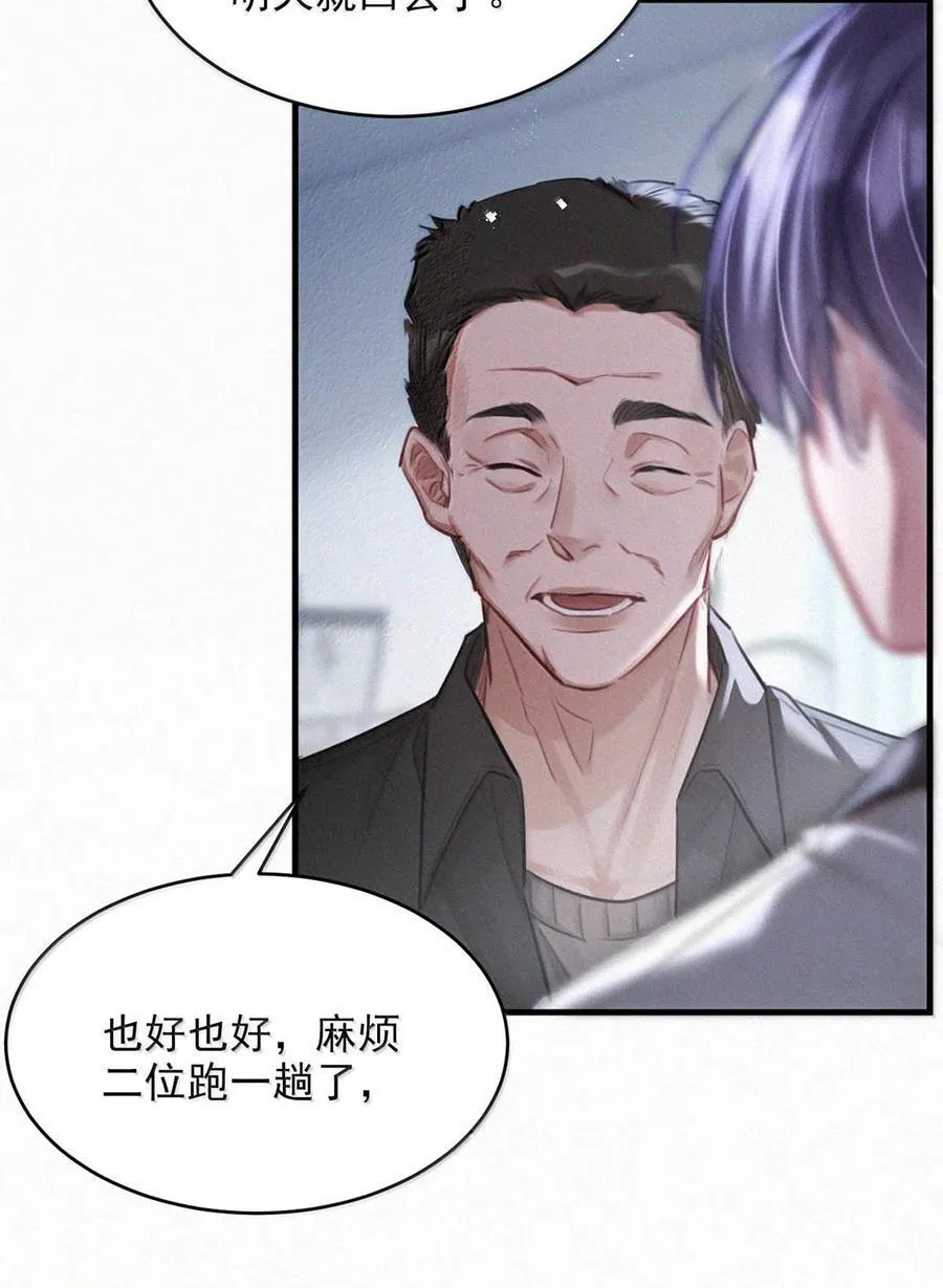 151 我相信你会做出正确的选择。 第14页