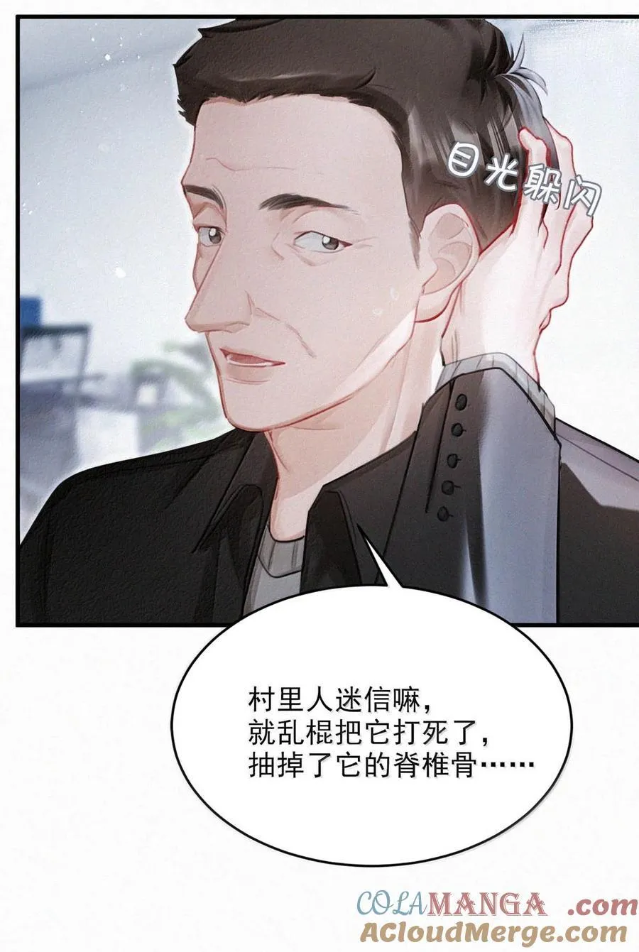 151 我相信你会做出正确的选择。 第10页