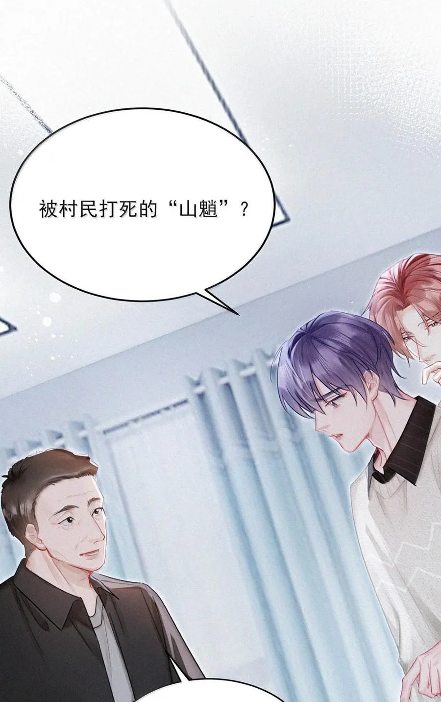 151 我相信你会做出正确的选择。 第8页