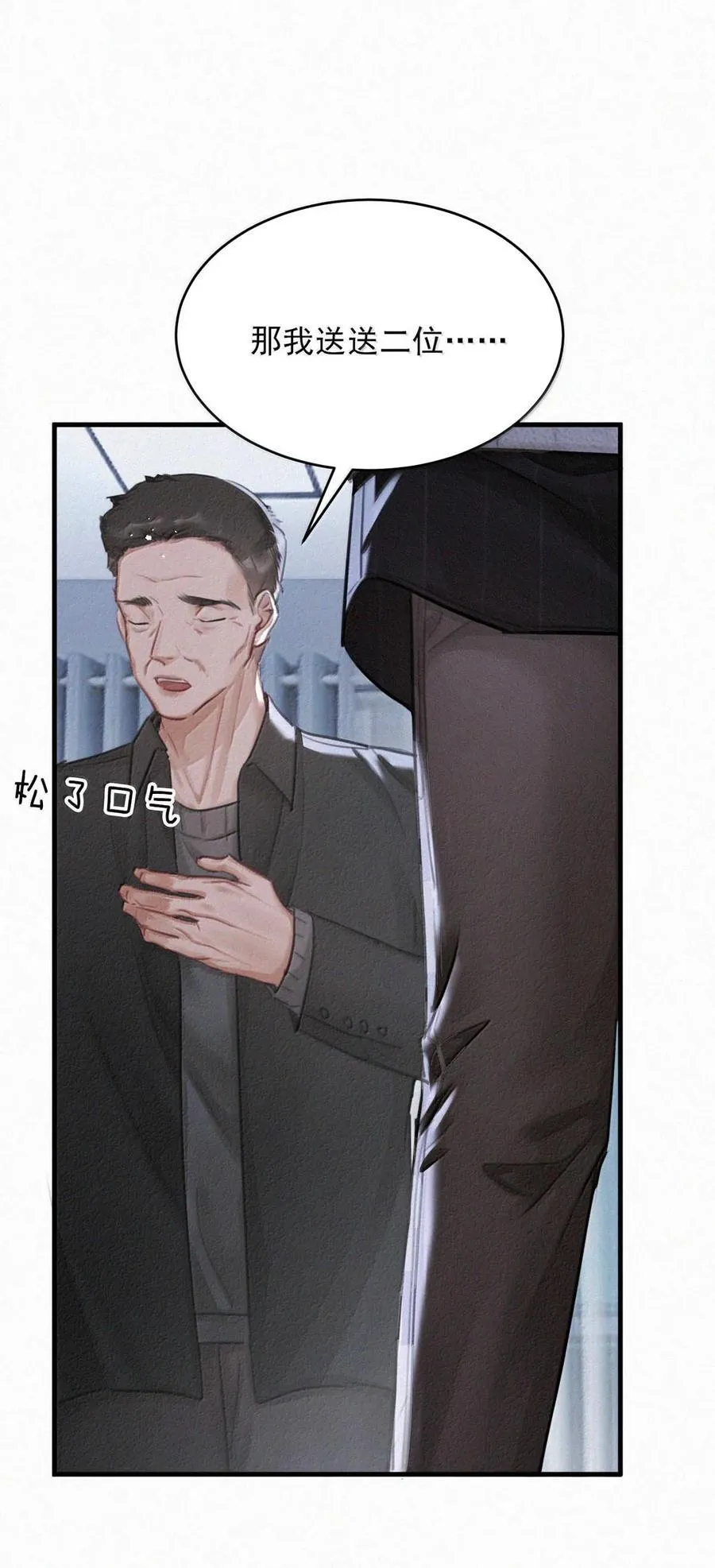 151 我相信你会做出正确的选择。 第15页