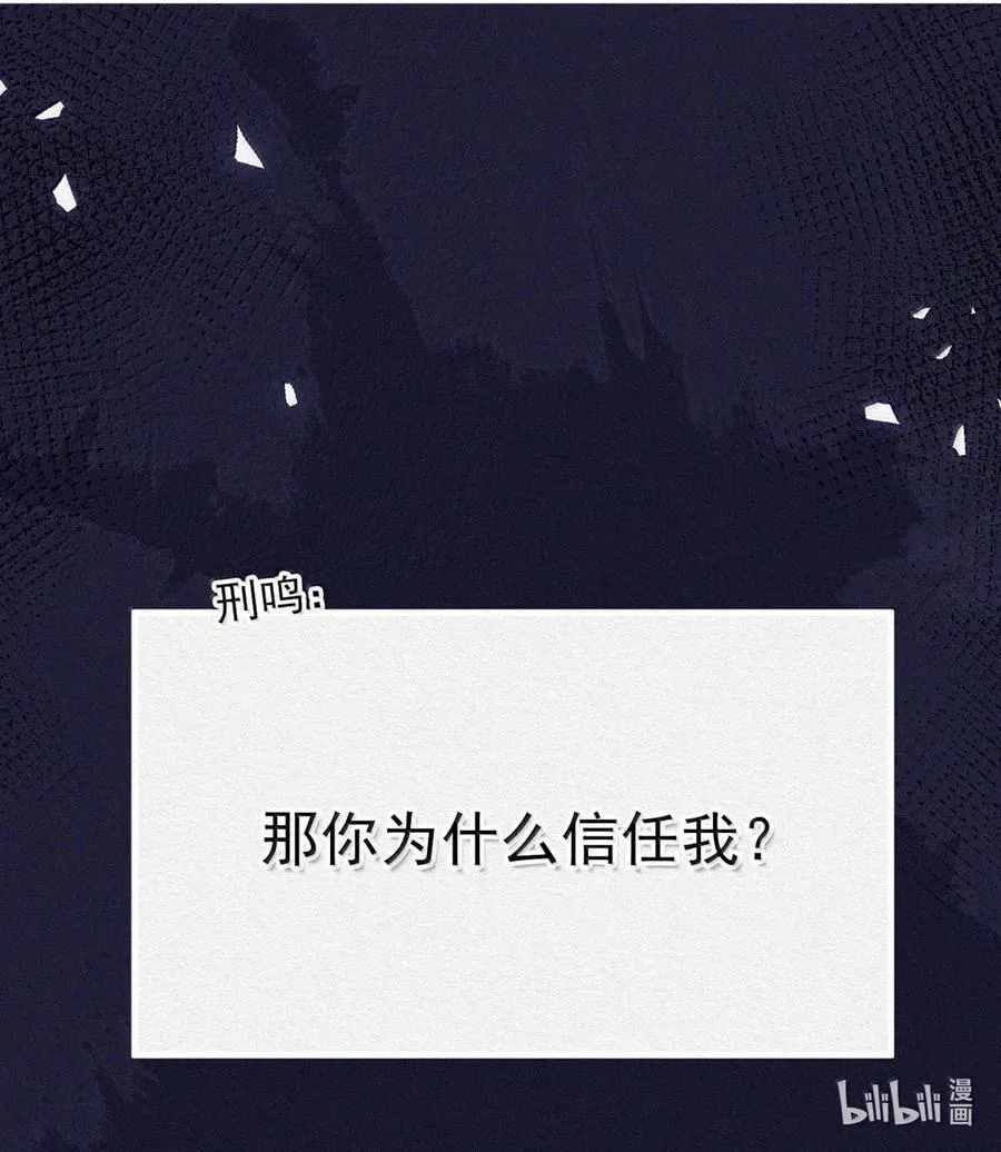 151 我相信你会做出正确的选择。 第42页