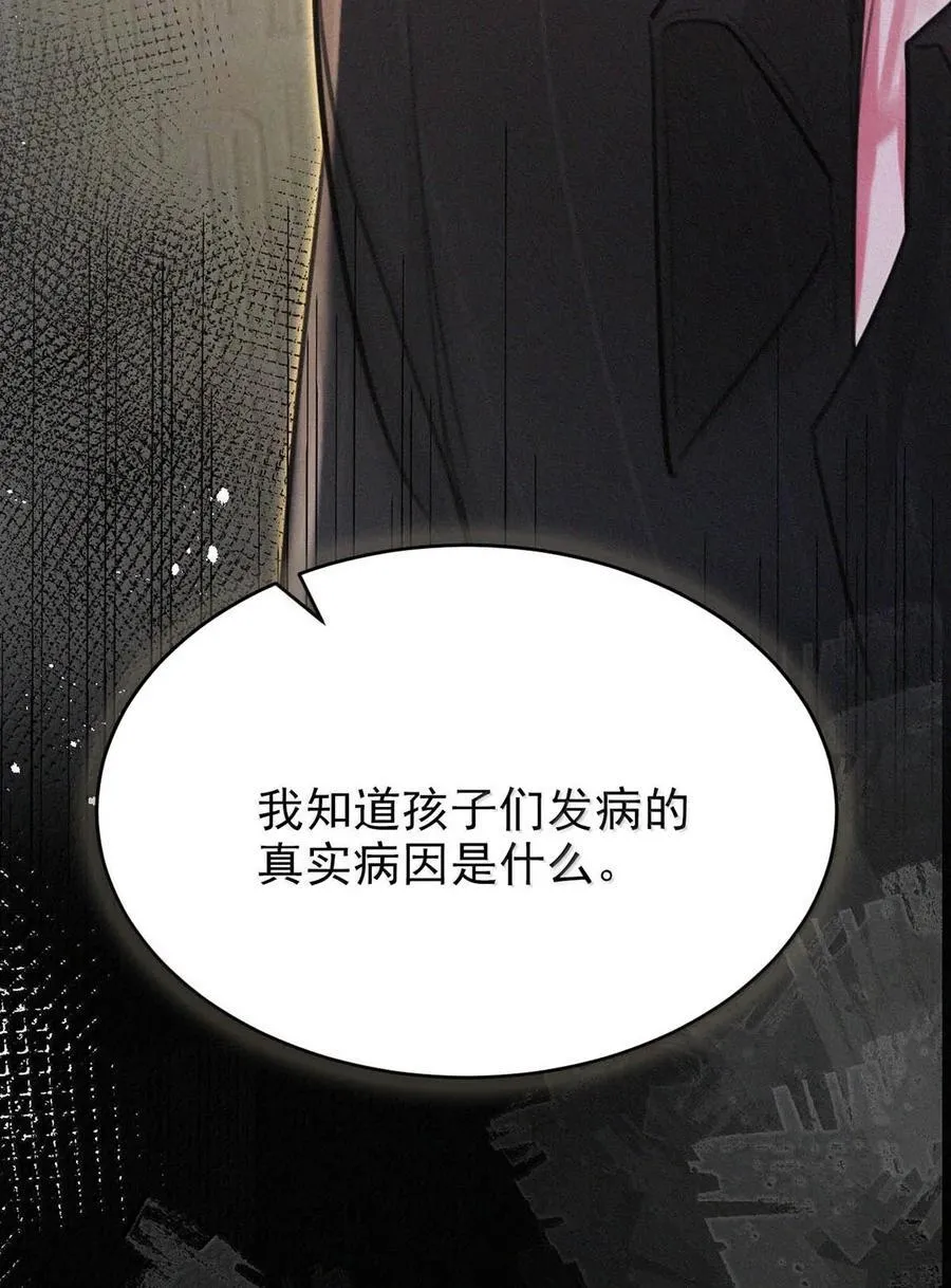 151 我相信你会做出正确的选择。 第32页