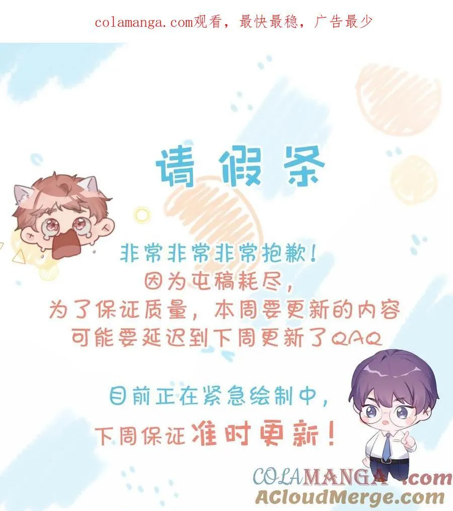151 我相信你会做出正确的选择。 第51页