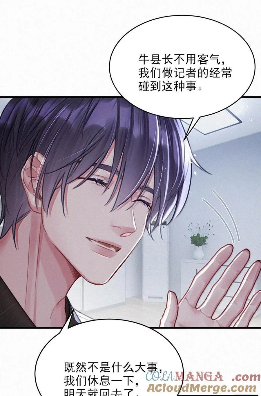 151 我相信你会做出正确的选择。 第13页