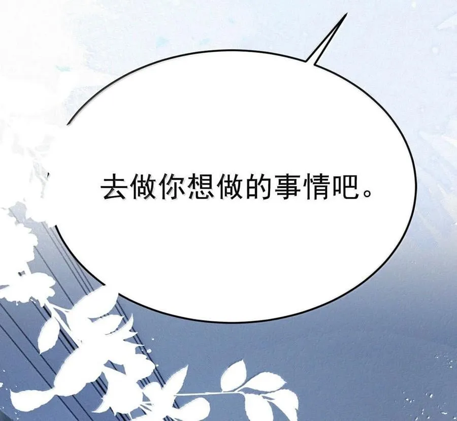 152 去做你想做的事情吧。 第36页