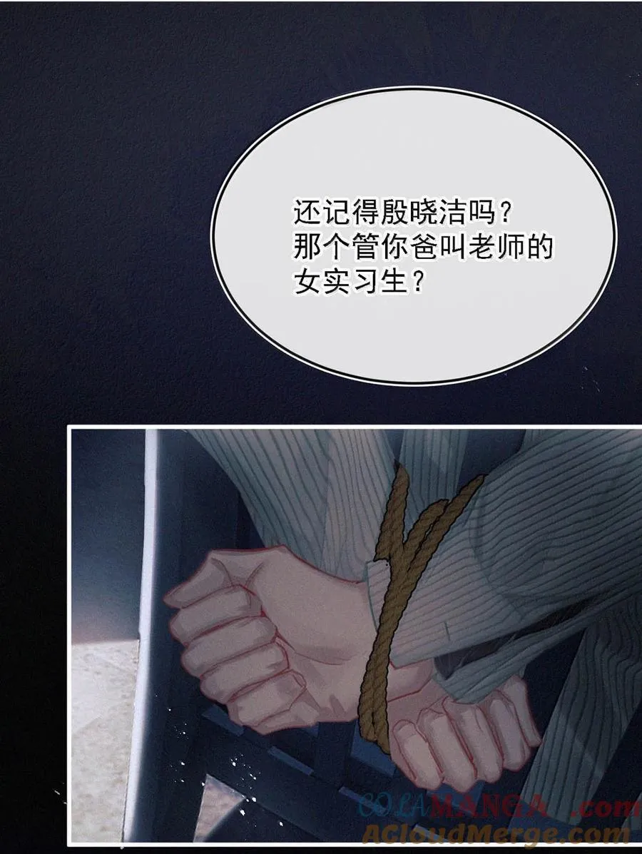 153 你难道不想替你爸爸翻案了吗？ 第19页