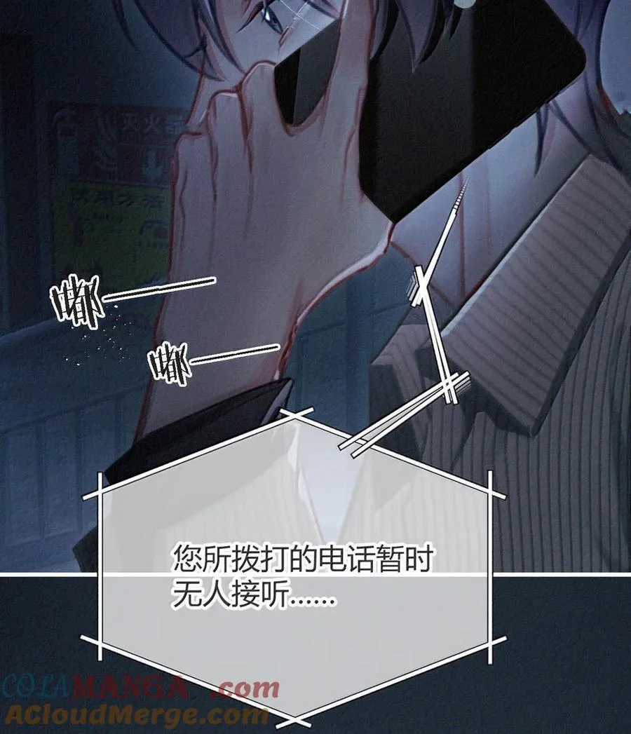 153 你难道不想替你爸爸翻案了吗？ 第7页