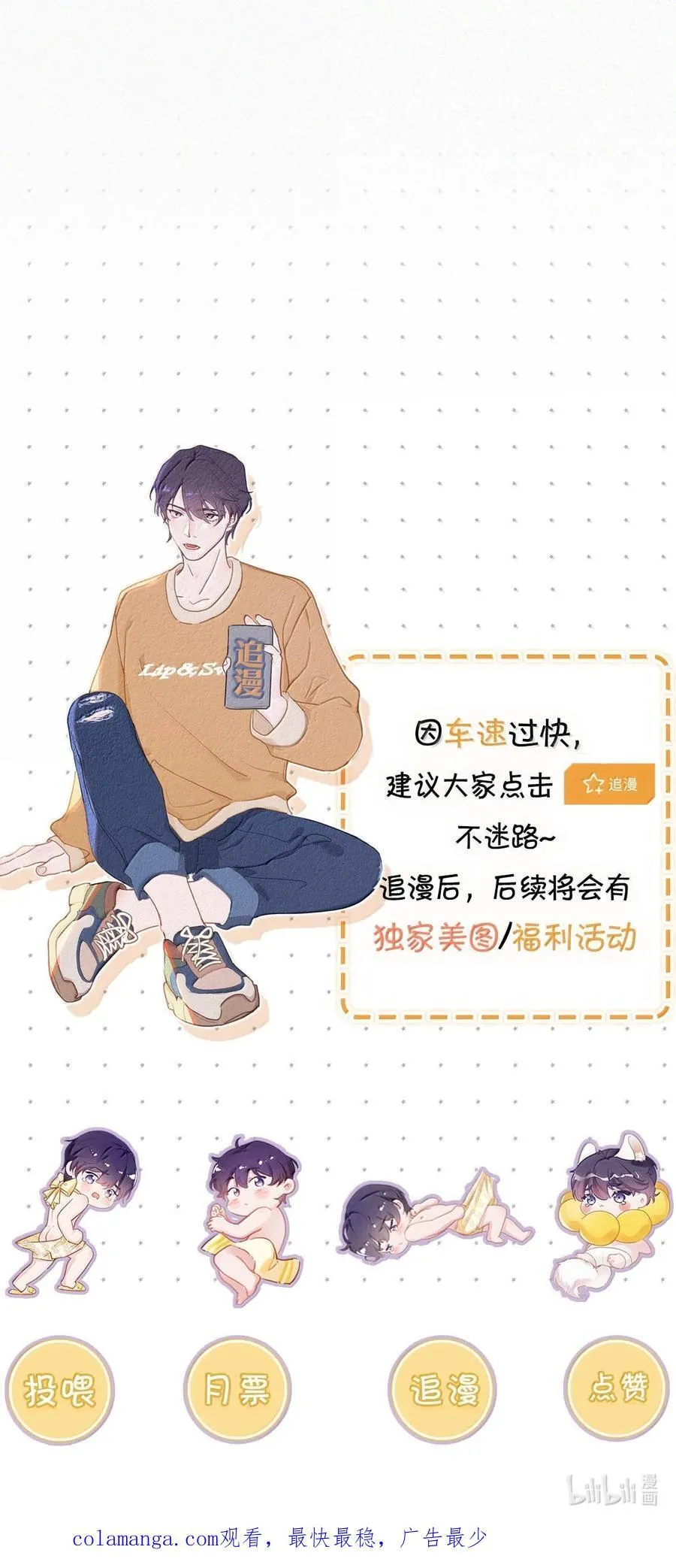 153 你难道不想替你爸爸翻案了吗？ 第56页