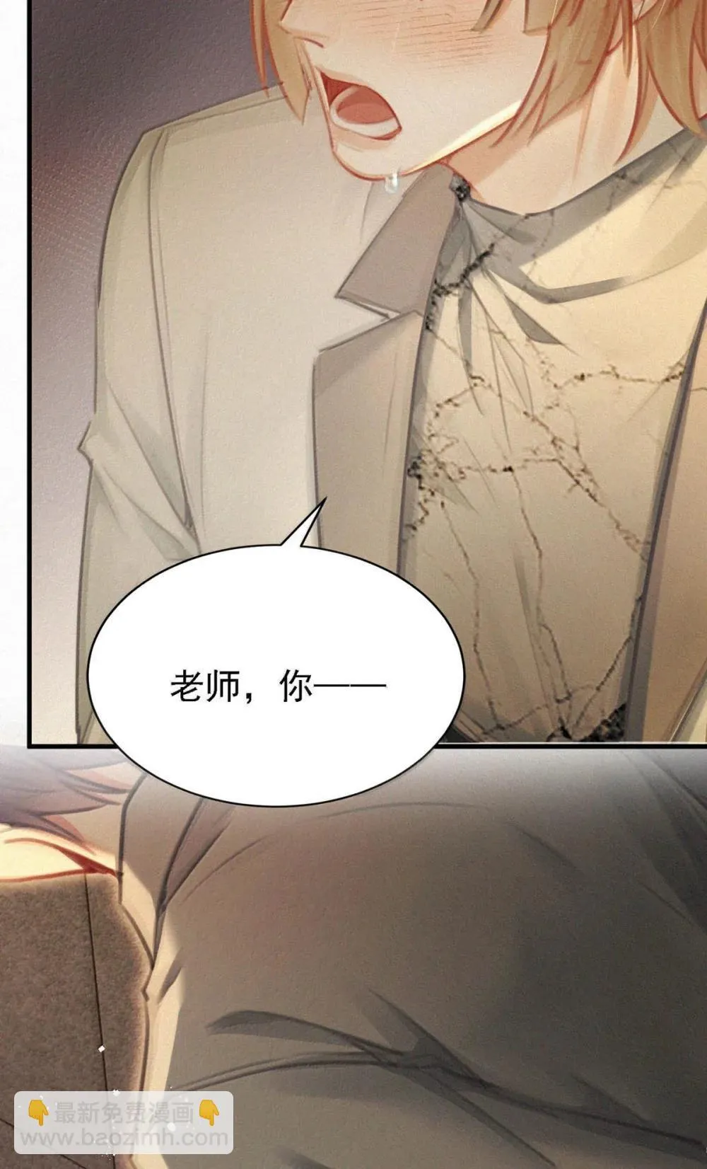 154 盛世不为官。 第25页