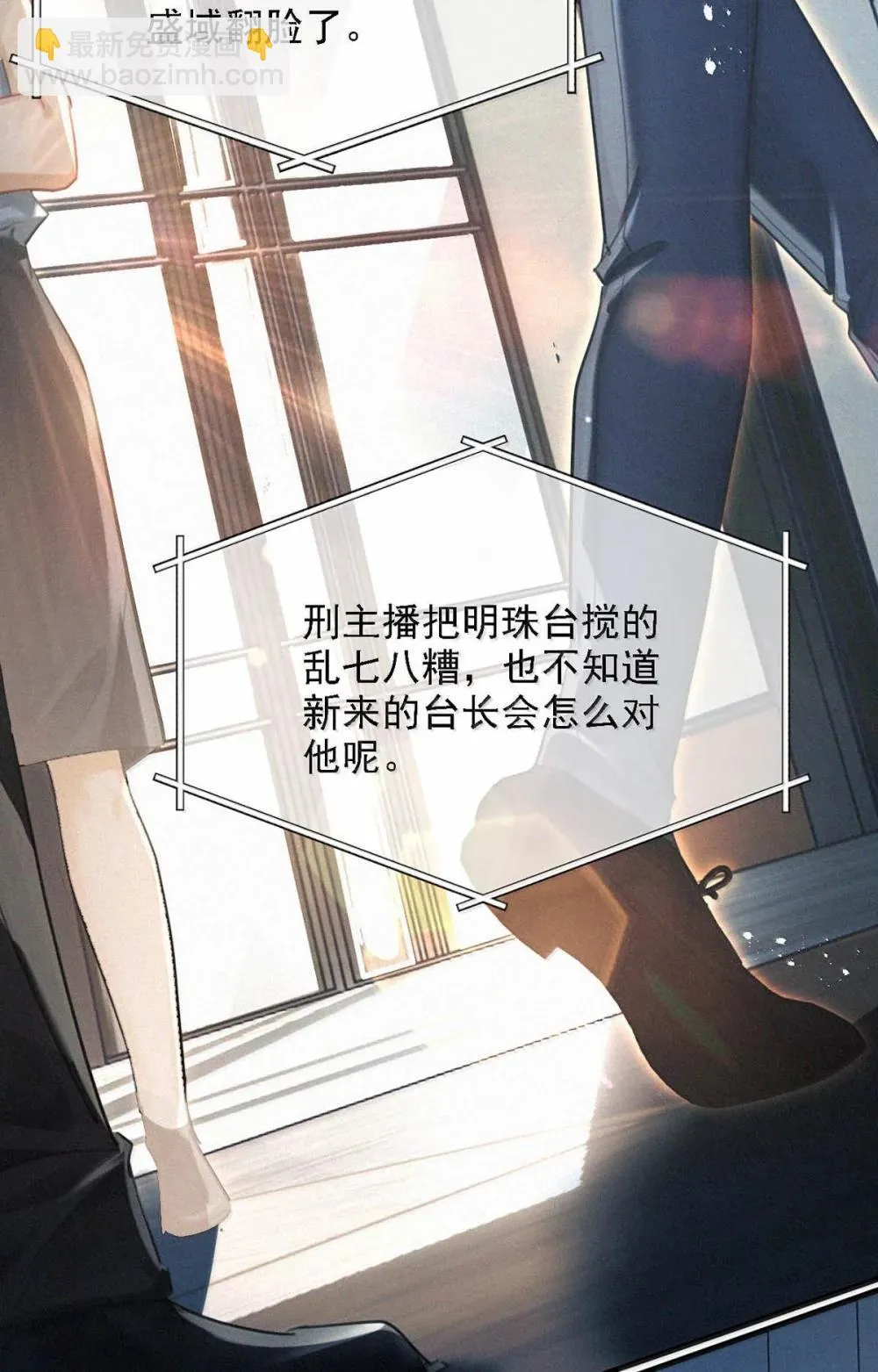 154 盛世不为官。 第46页