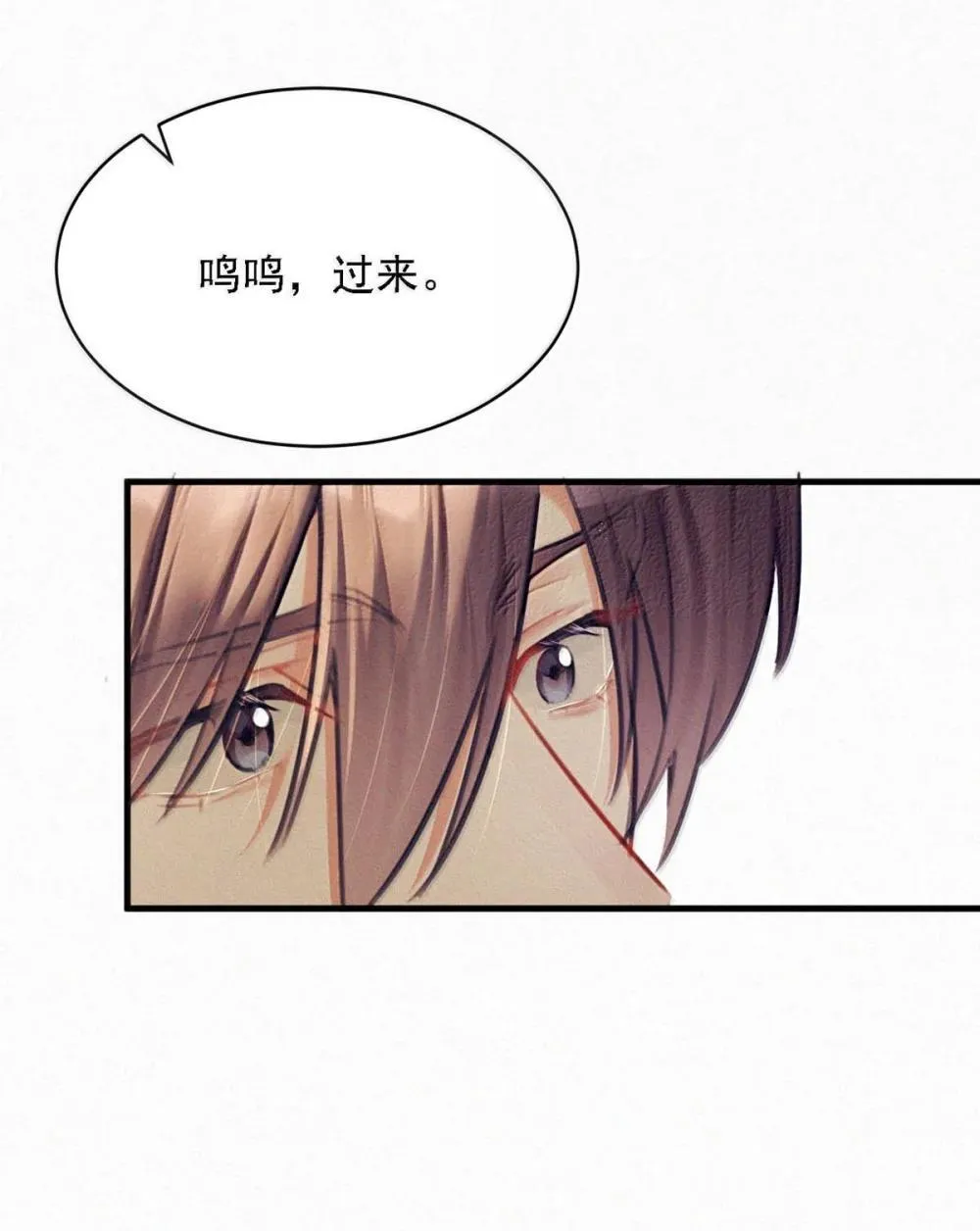 154 盛世不为官。 第33页