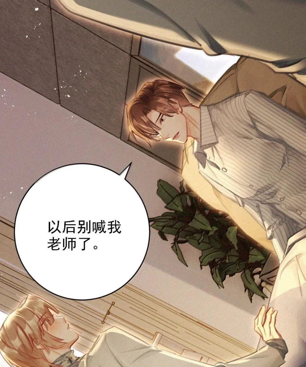 154 盛世不为官。 第26页
