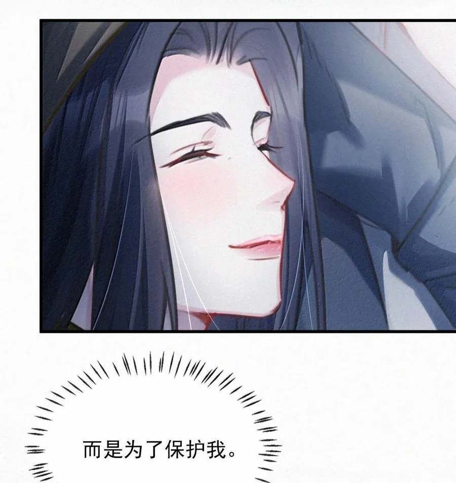 155 早些回家。 第23页