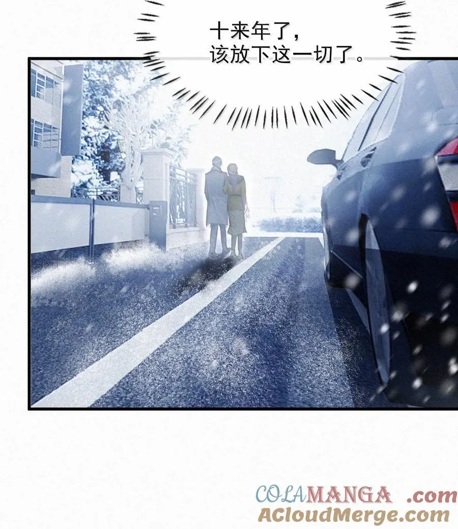 155 早些回家。 第25页