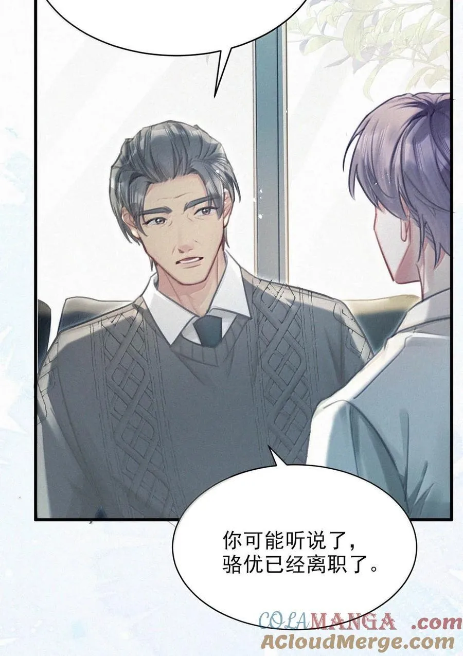 155 早些回家。 第7页