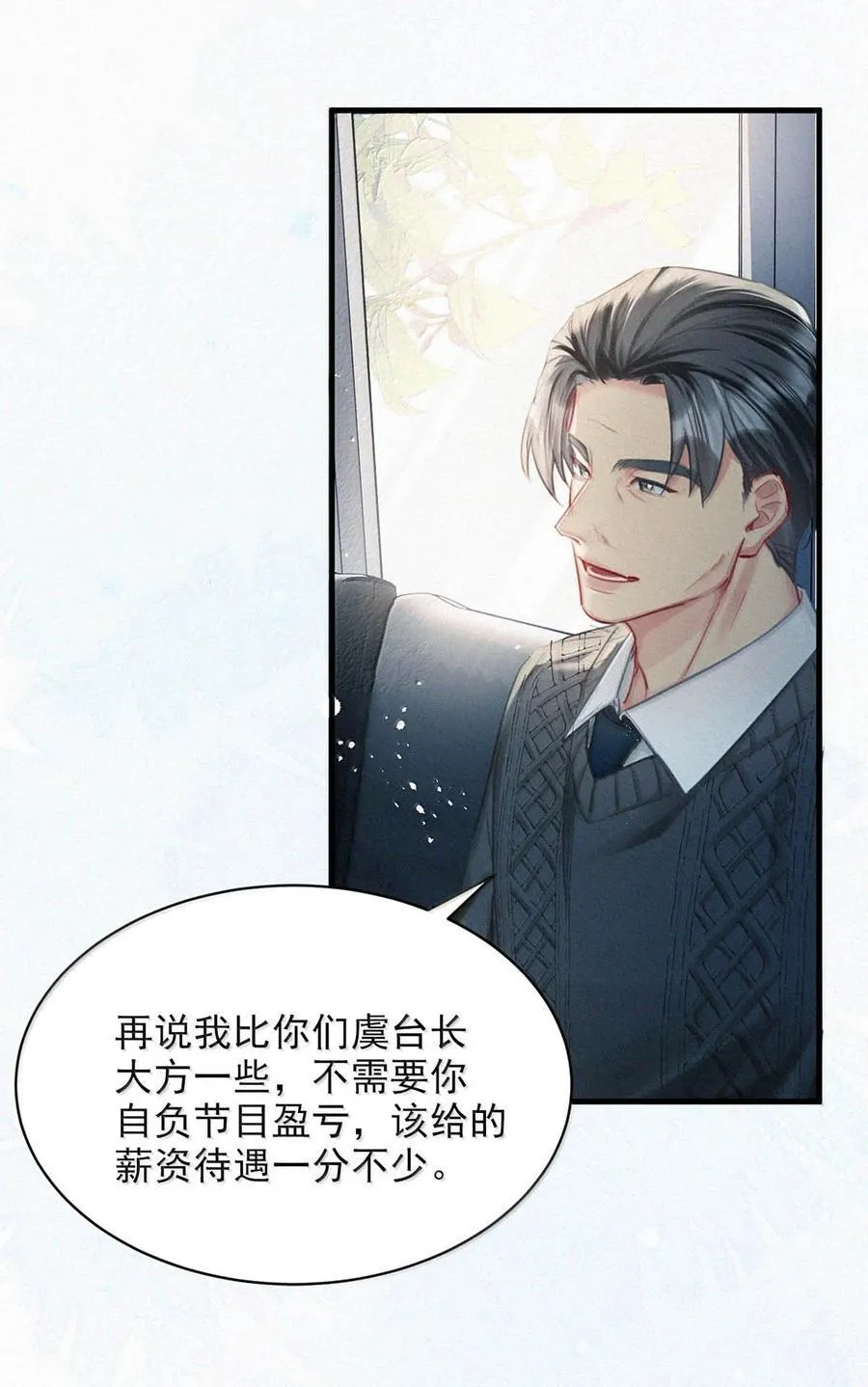 155 早些回家。 第12页