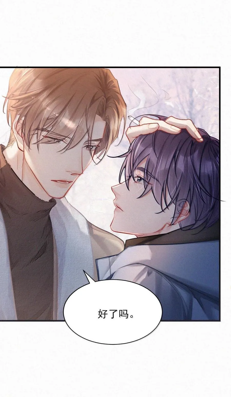 155 早些回家。 第53页