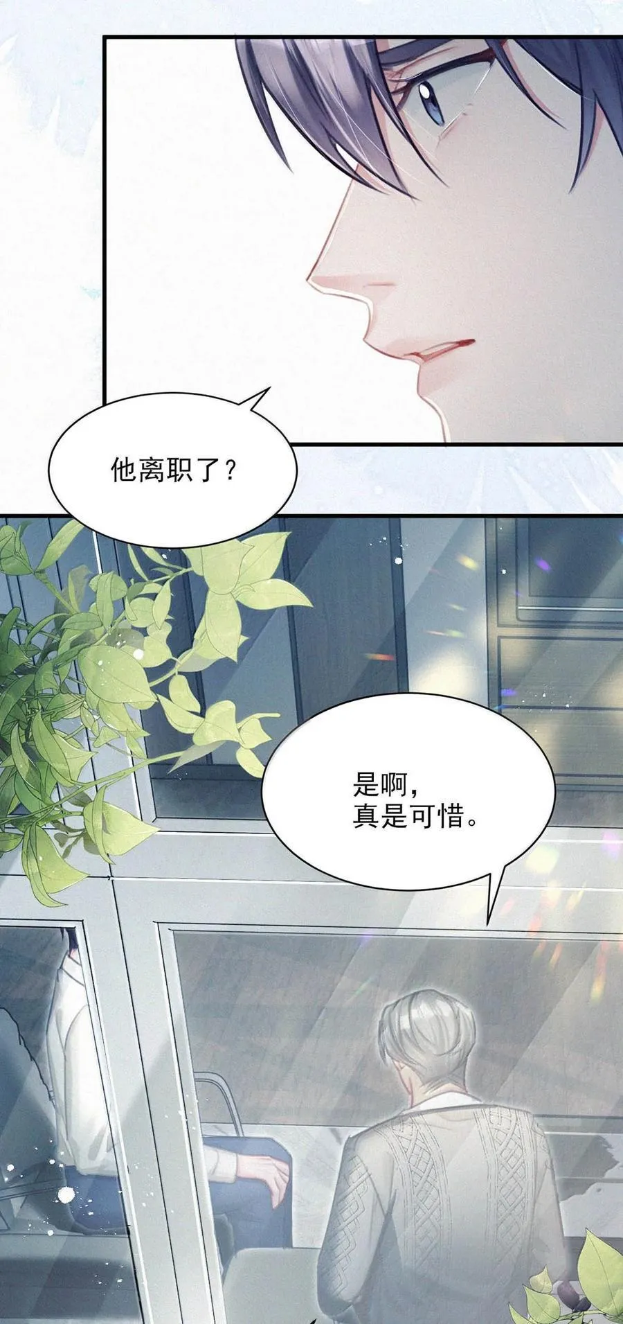 155 早些回家。 第8页