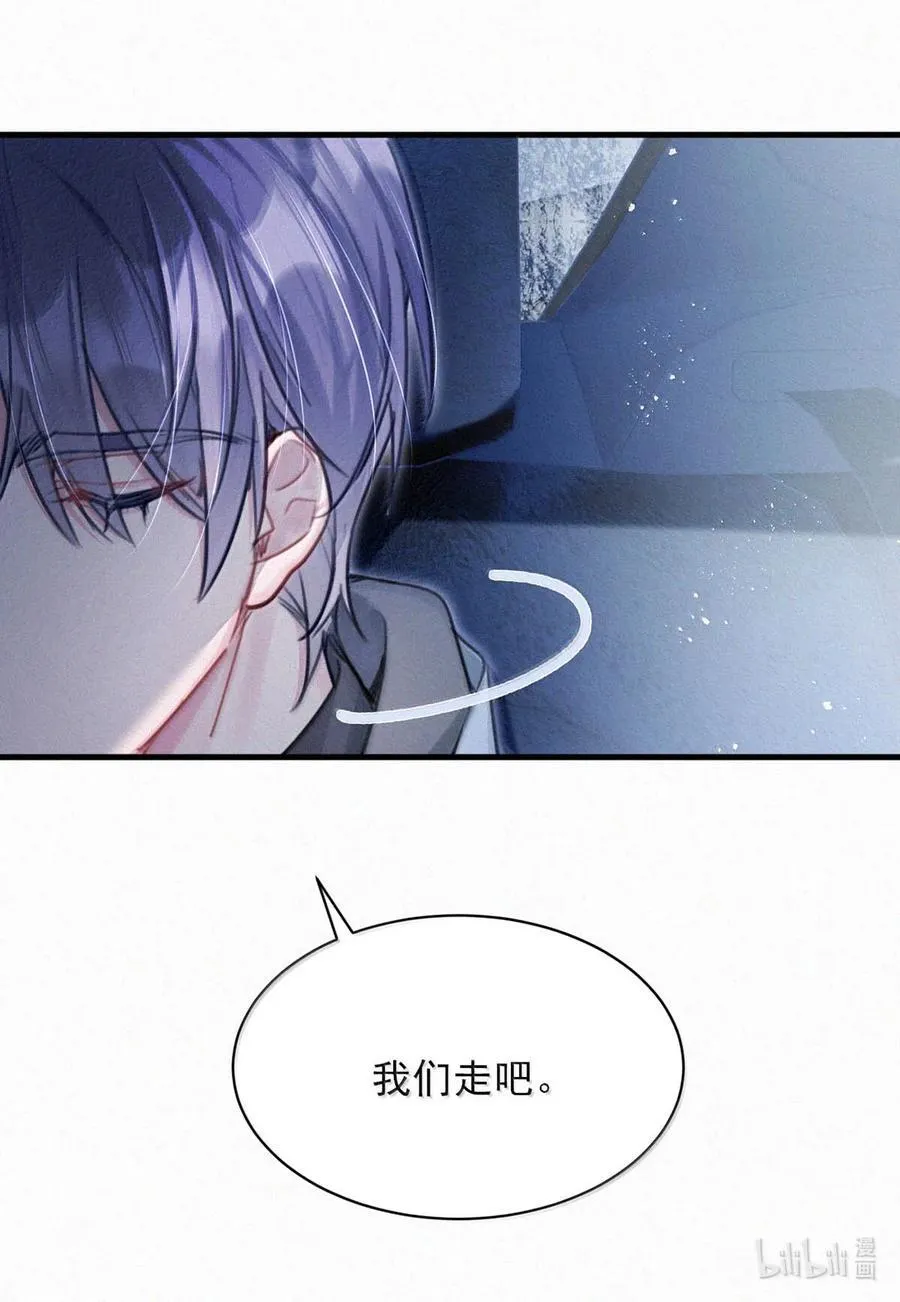 155 早些回家。 第26页