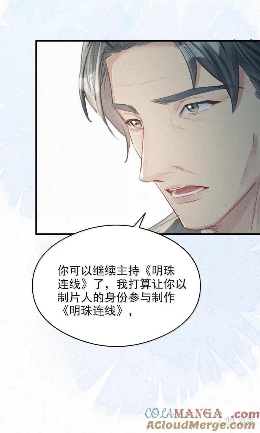 155 早些回家。 第10页