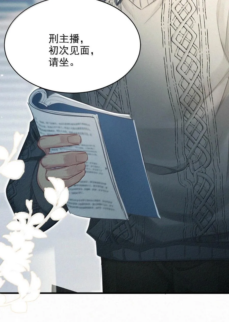 155 早些回家。 第5页