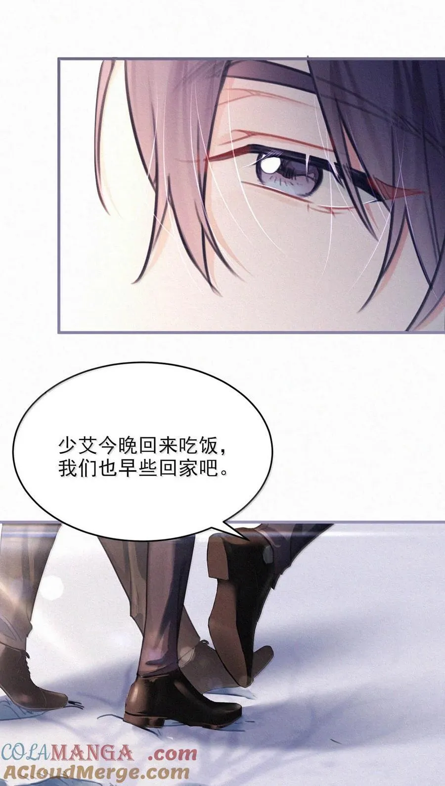 155 早些回家。 第55页