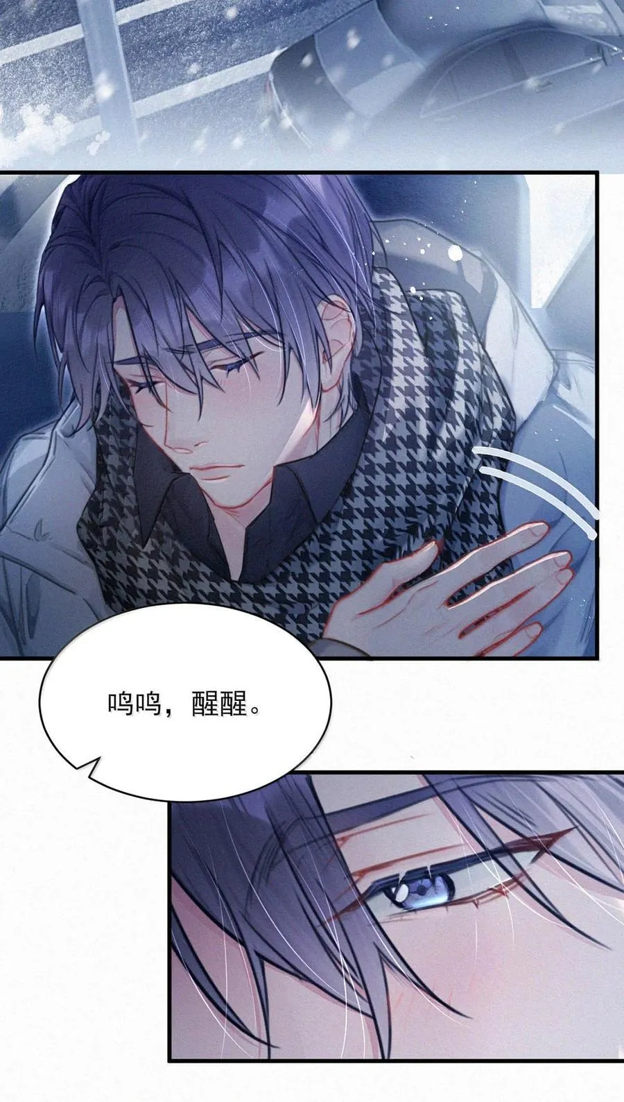 155 早些回家。 第18页