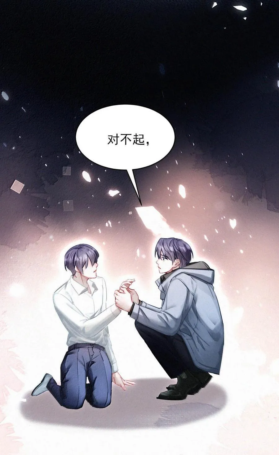 155 早些回家。 第45页