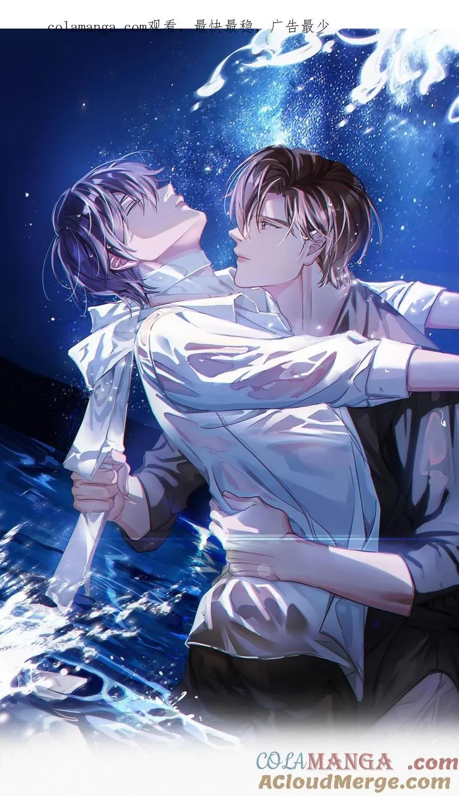 完结番外1 我们联手气一气那只老狐狸吧。 第1页