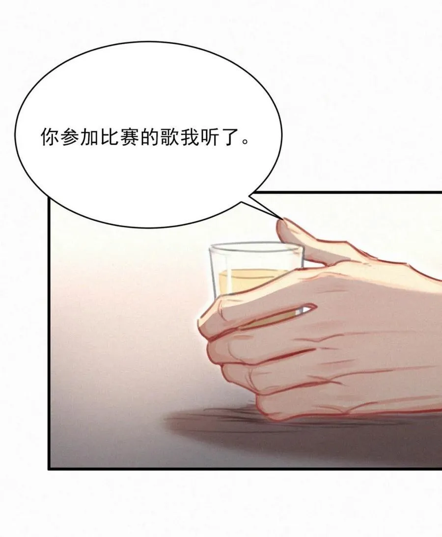 完结番外1 我们联手气一气那只老狐狸吧。 第44页
