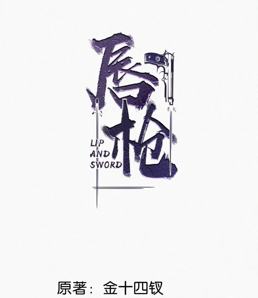 完结番外1 我们联手气一气那只老狐狸吧。 第2页