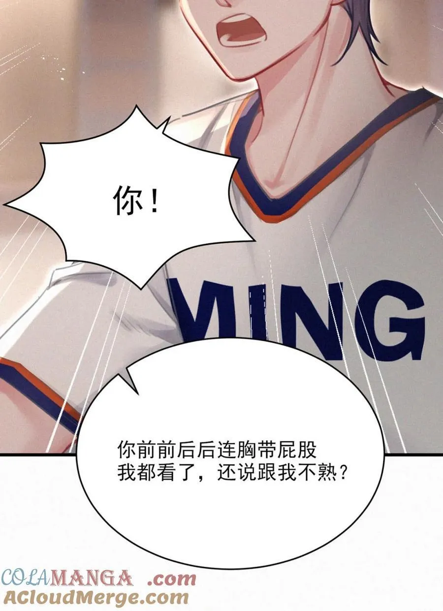 完结番外1 我们联手气一气那只老狐狸吧。 第43页