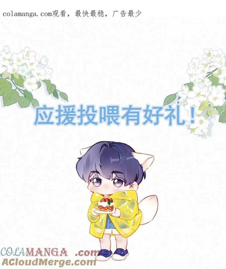 周边来了！ 头像挂件作者亲签_随机周边…… 第1页