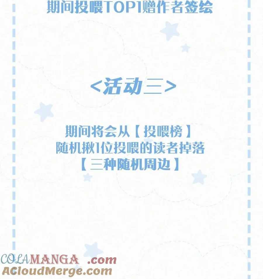 周边来了！ 头像挂件作者亲签_随机周边…… 第4页