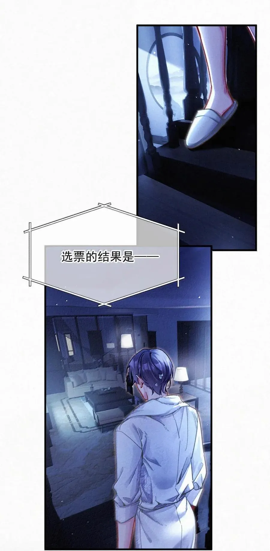 完结番外2 这才到家了。 第14页