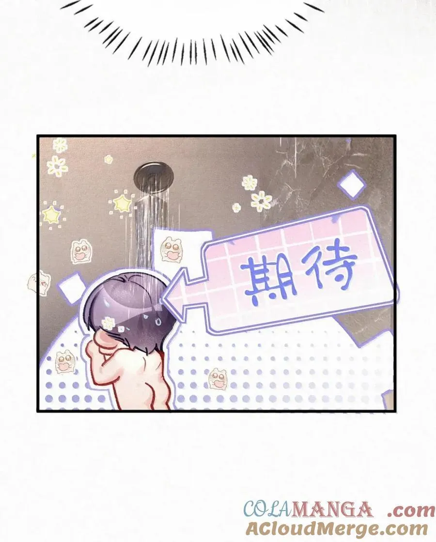 完结番外2 这才到家了。 第13页