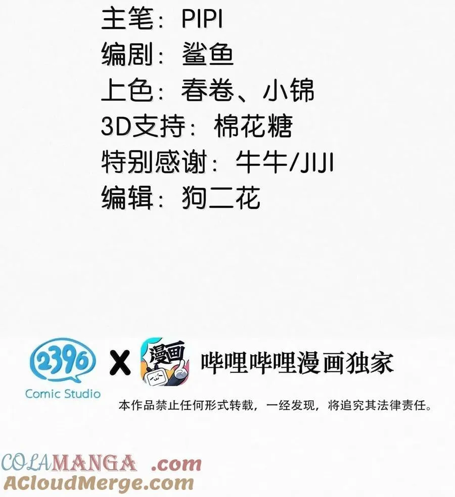 完结番外2 这才到家了。 第3页