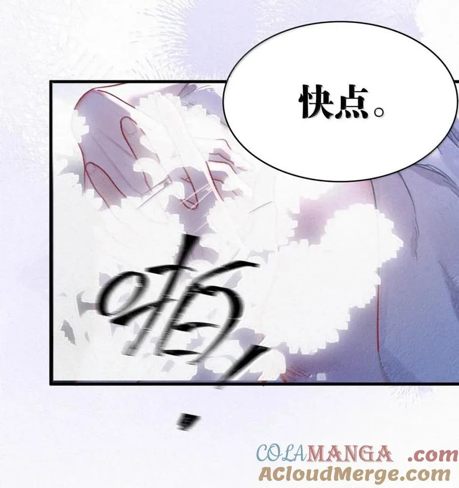 完结番外2 这才到家了。 第29页