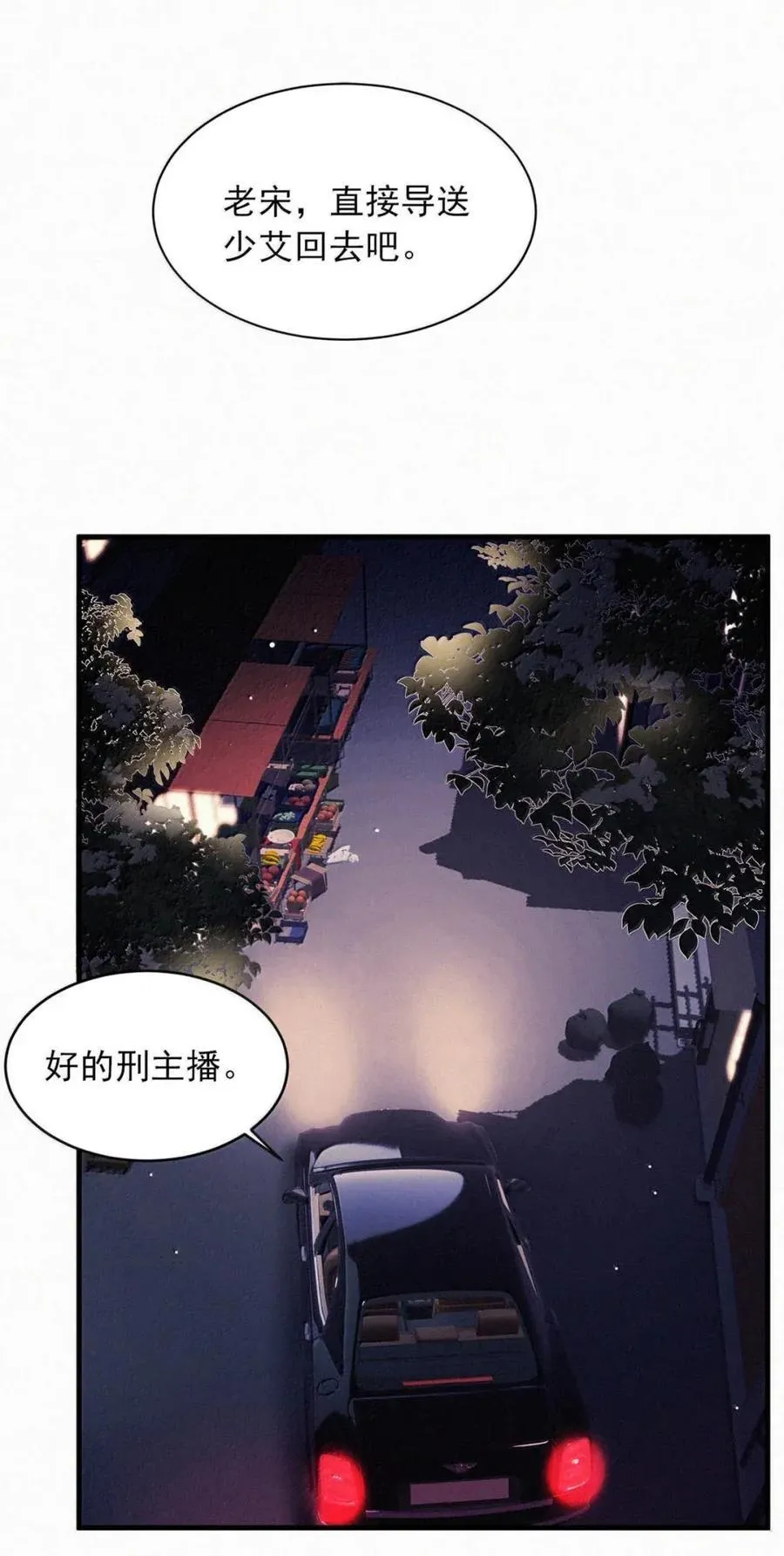 完结番外2 这才到家了。 第8页