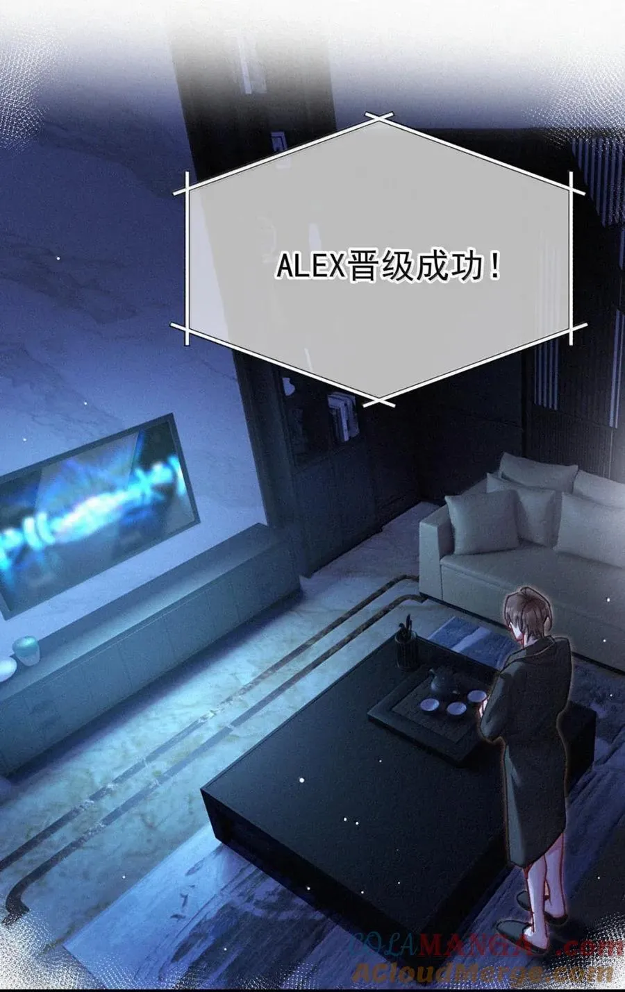 完结番外2 这才到家了。 第15页