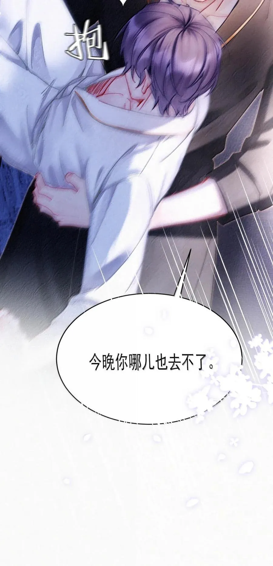 完结番外2 这才到家了。 第24页