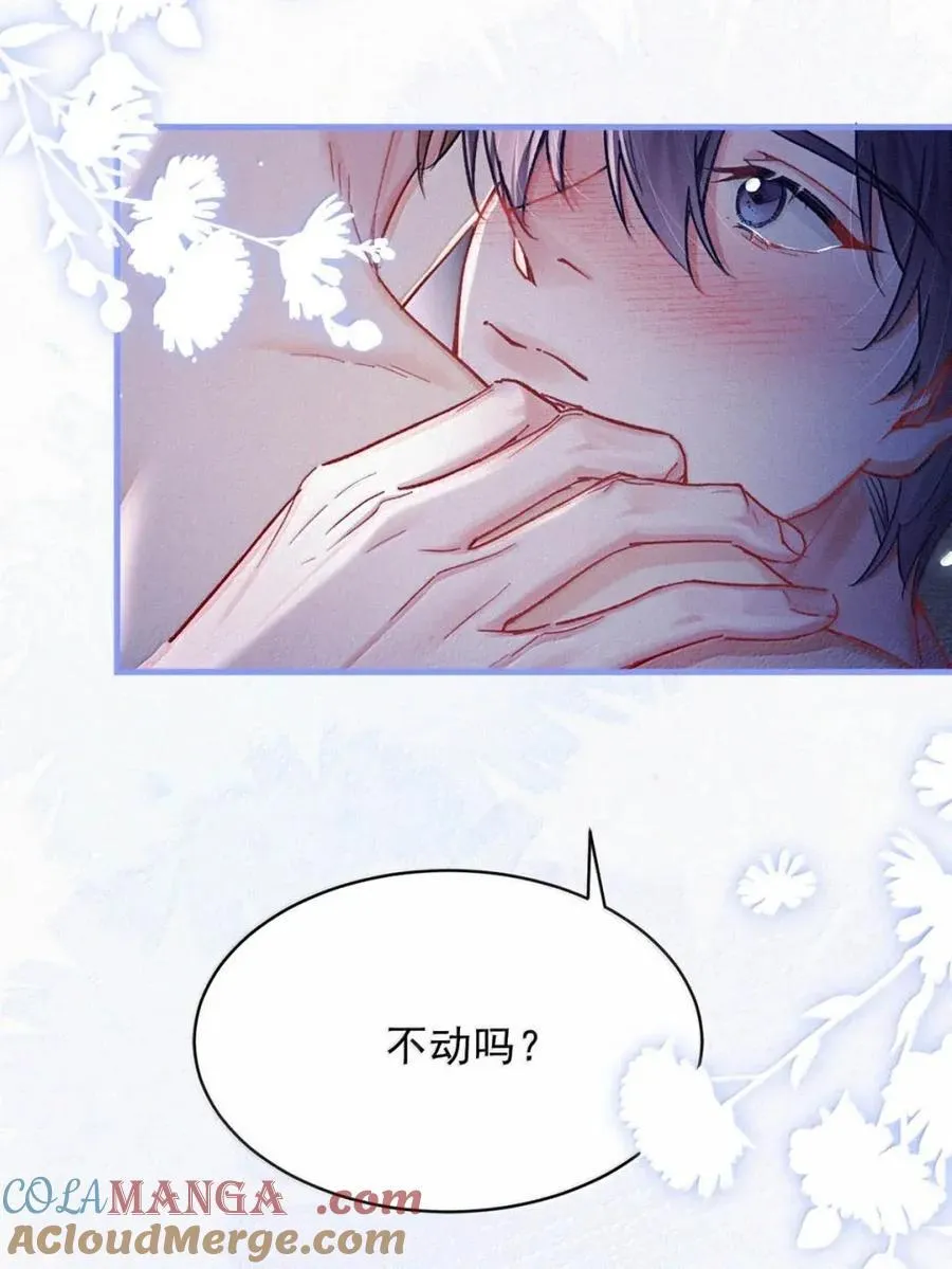 完结番外2 这才到家了。 第39页