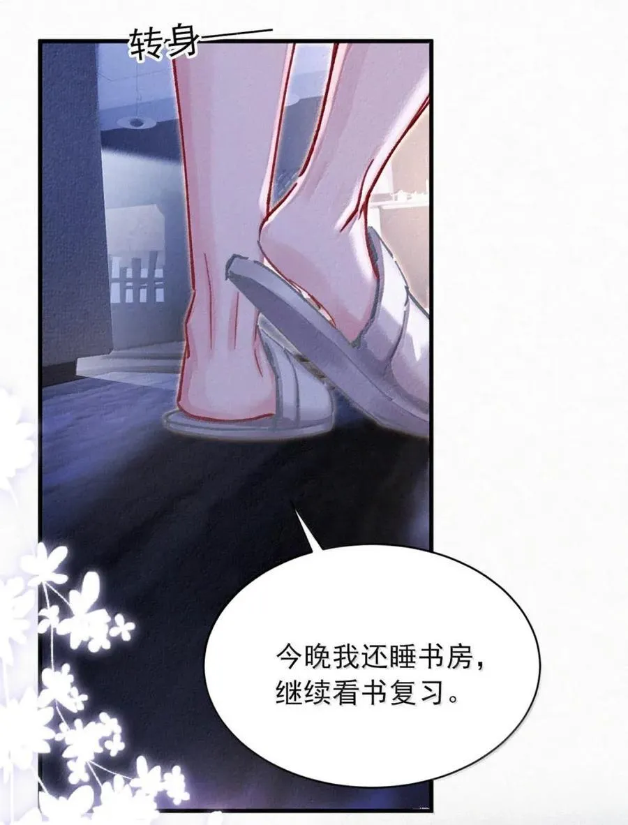 完结番外2 这才到家了。 第22页