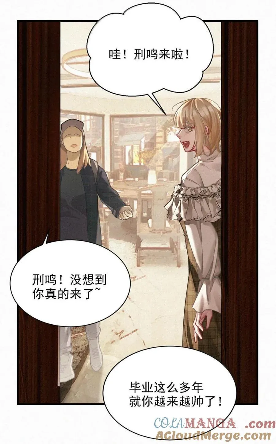 完结番外3 每个鸣鸣我都喜欢。 第31页