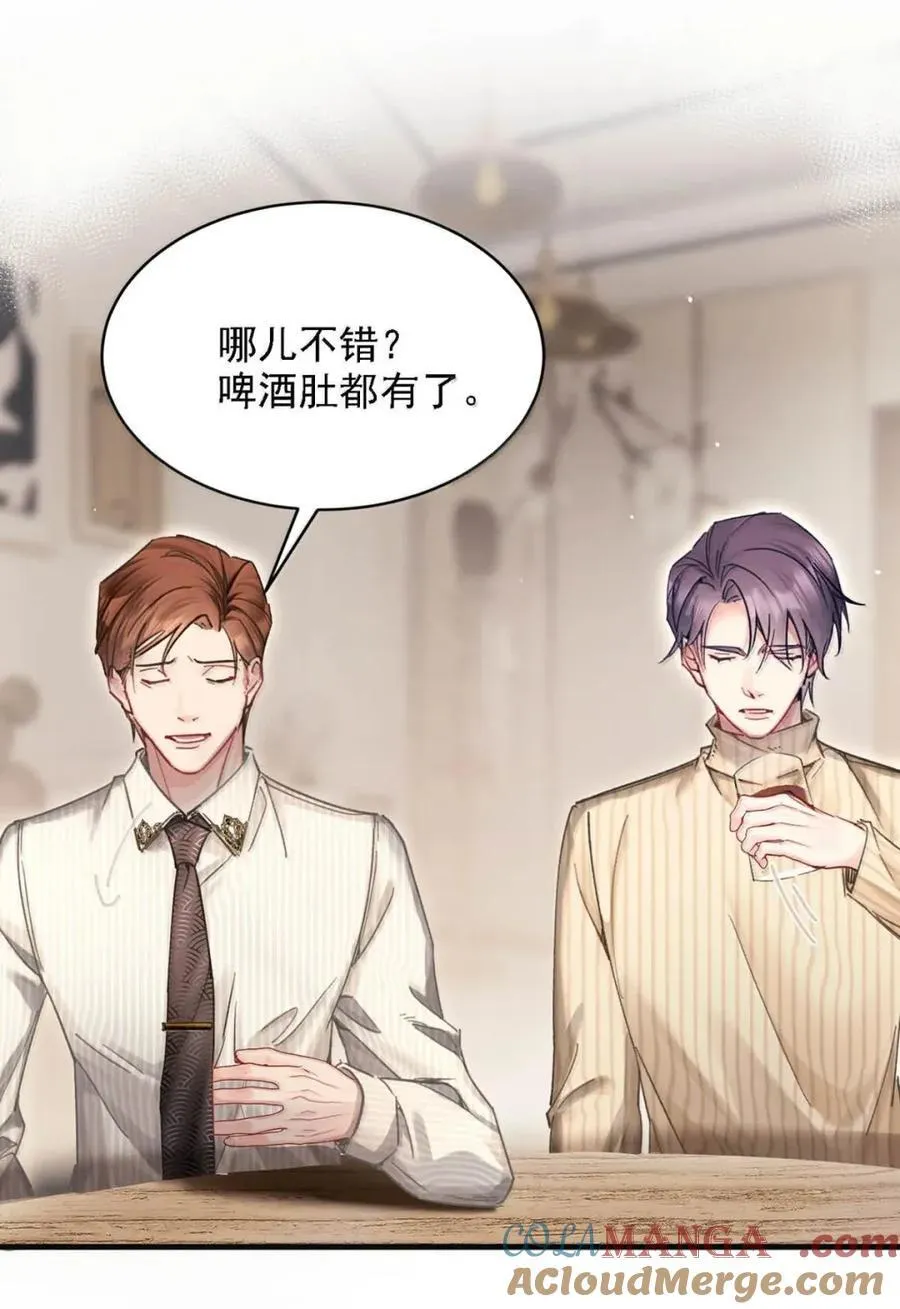 完结番外3 每个鸣鸣我都喜欢。 第41页
