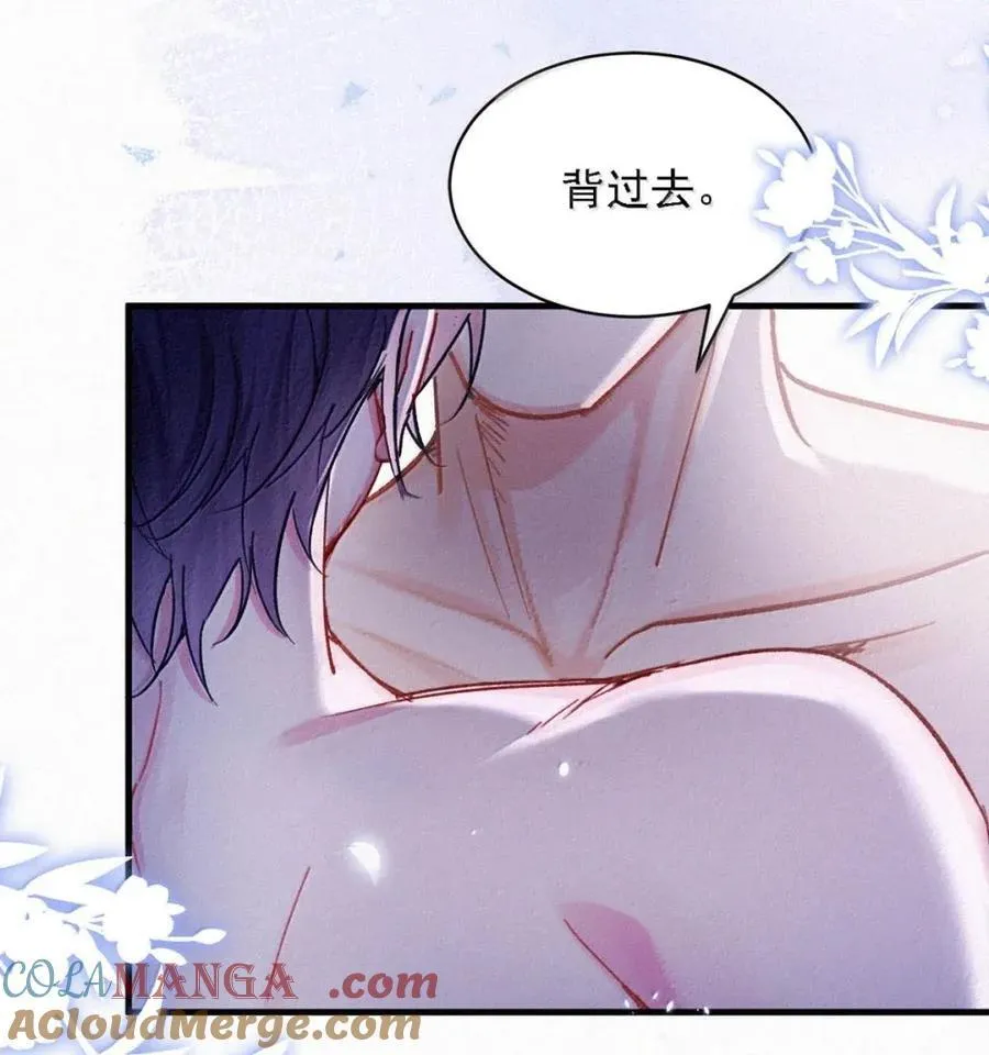 完结番外3 每个鸣鸣我都喜欢。 第11页