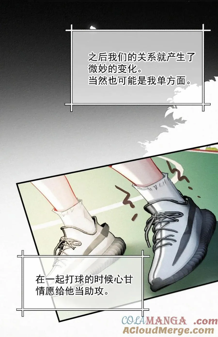 完结番外4 怎么……这么热？ 第10页