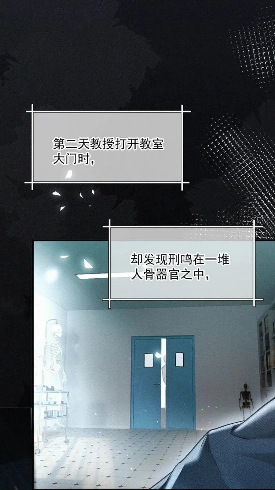完结番外4 怎么……这么热？ 第6页